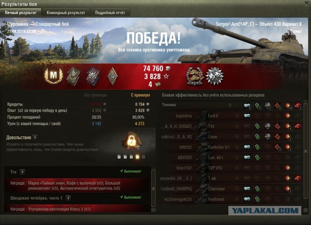 Wargaming 56