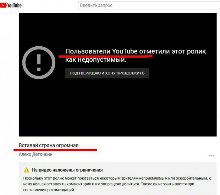 Плачущую девочку заставили снять пилотку со звездочкой
