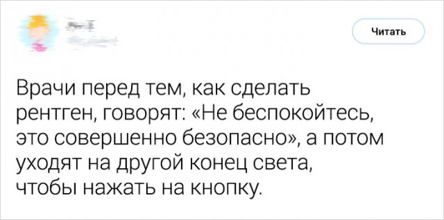 23 доказательства того, что самое здоровое чувство юмора достается врачам