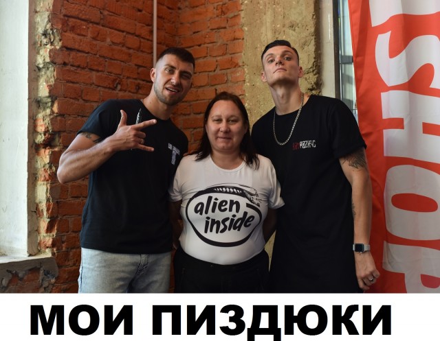 Скотсети и прочие интернеты 19.07.19