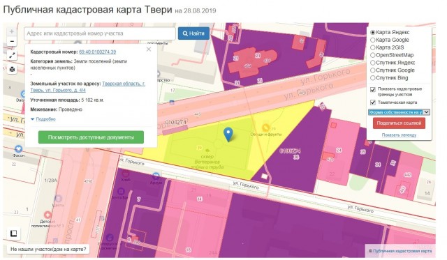 На мою маму совершено покушение