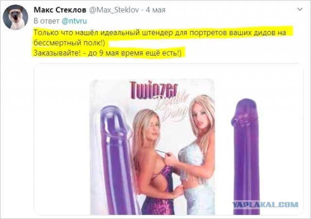 Блогеру дали пять лет за твит