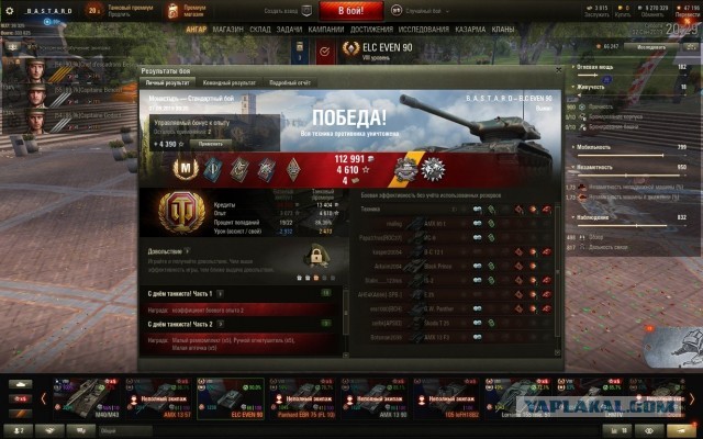 Wargaming 57