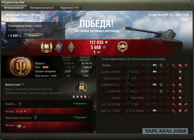 Wargaming 58
