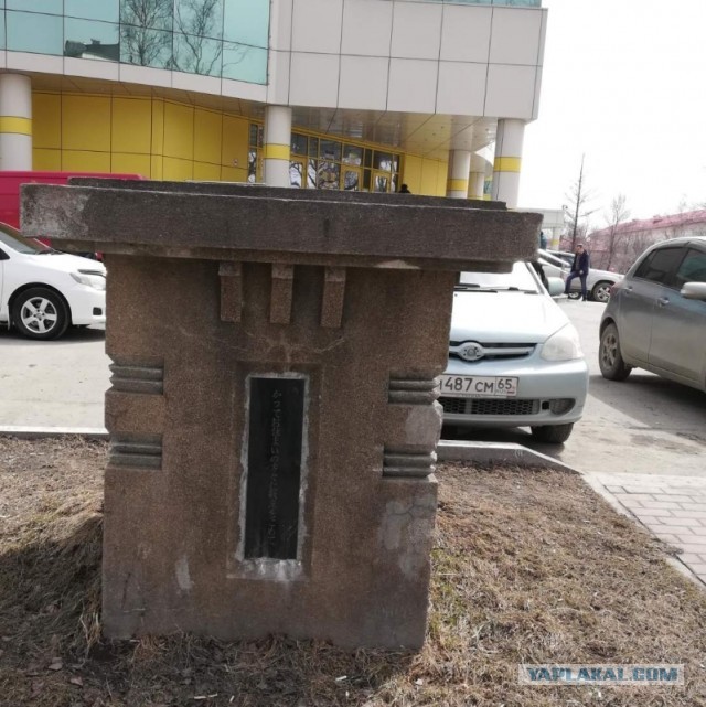 Сахалин мой остров