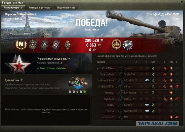 Wargaming 58