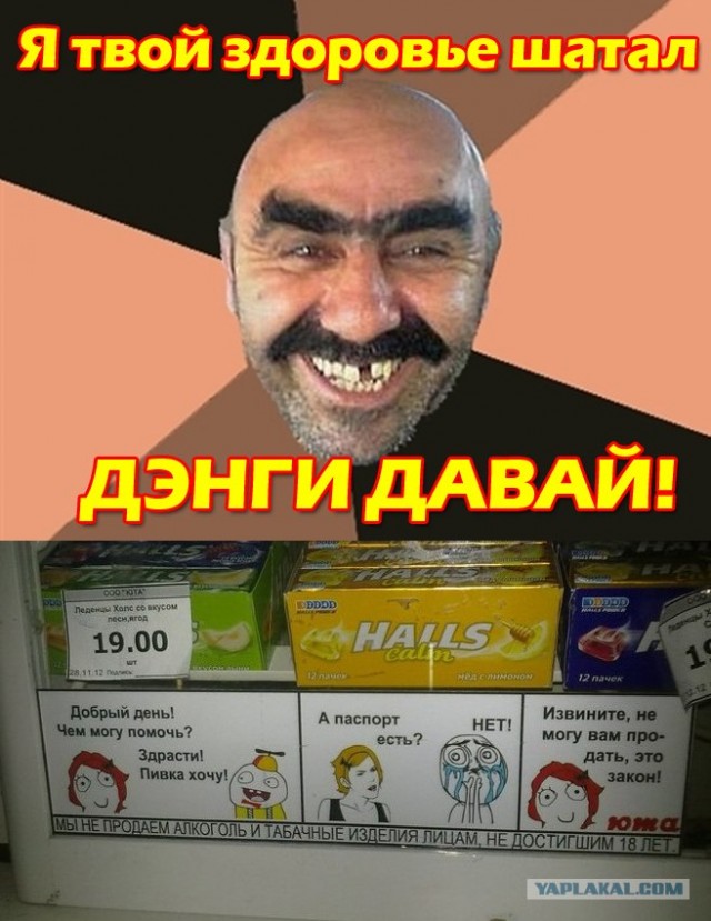 Алкоголь до 18 лет не продаем!