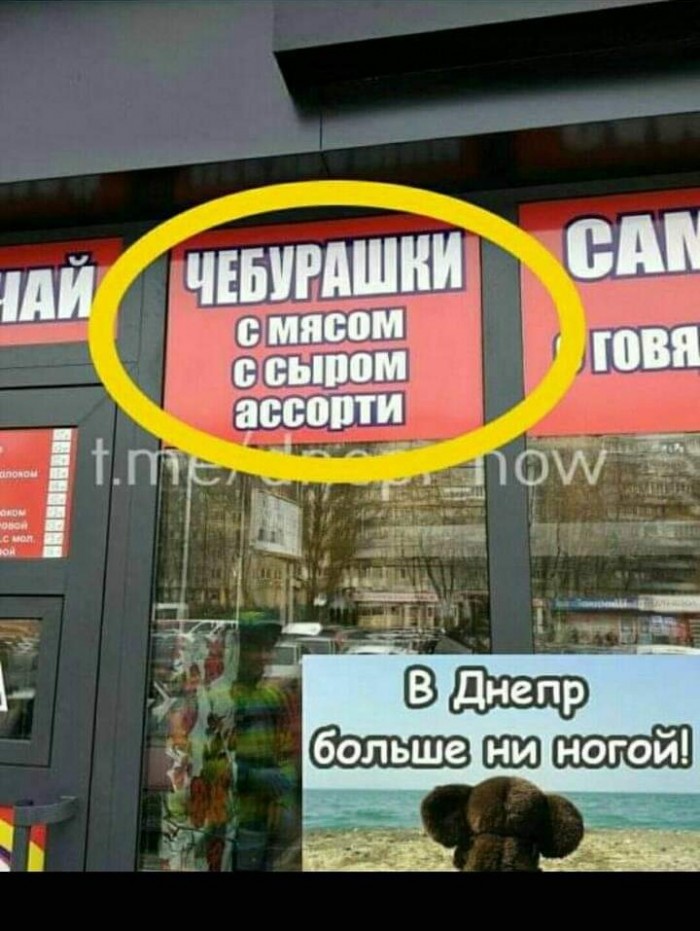 Необычные вывески и названия