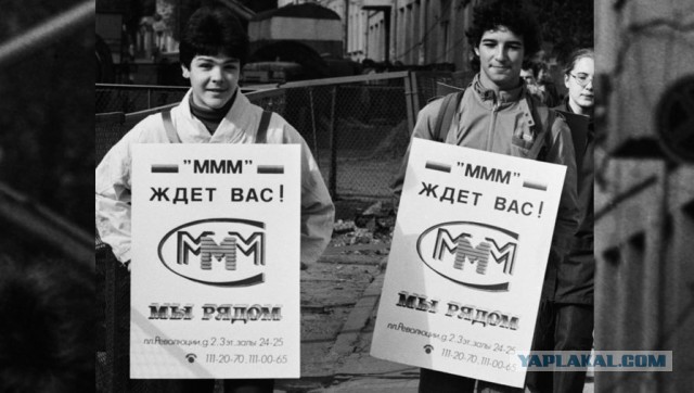 Модные и яркие девяностые