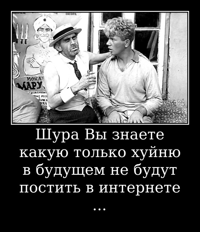 Немного картинок и демотиваторов со старого винта - 3
