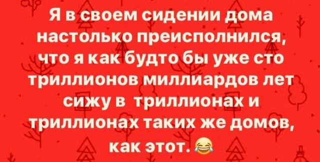 Веселые картинки