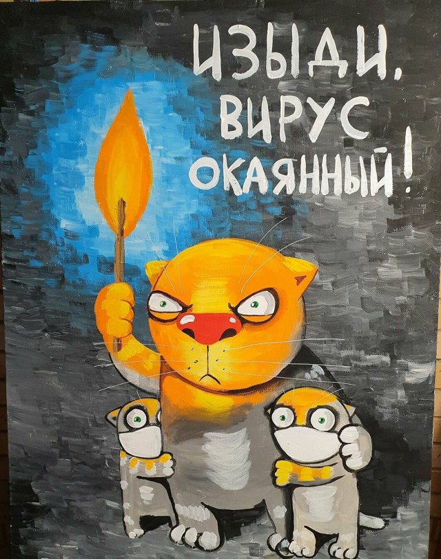 Цифры лечат. Цифры не врут.