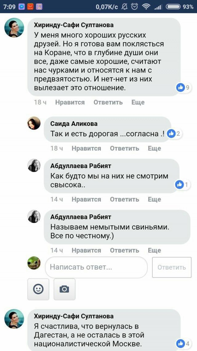 Несовершеннолетний насмерть сбил девушку в Перми, ее родные опасаются, что дело замнут