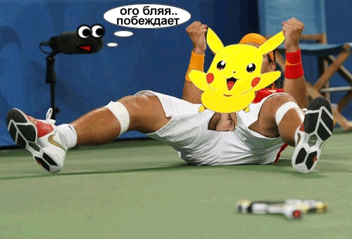 Олимпиада 2008. Фотожаба.