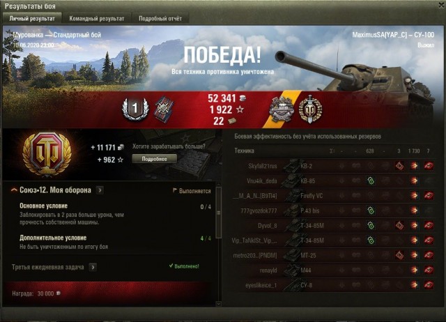 Wargaming 59