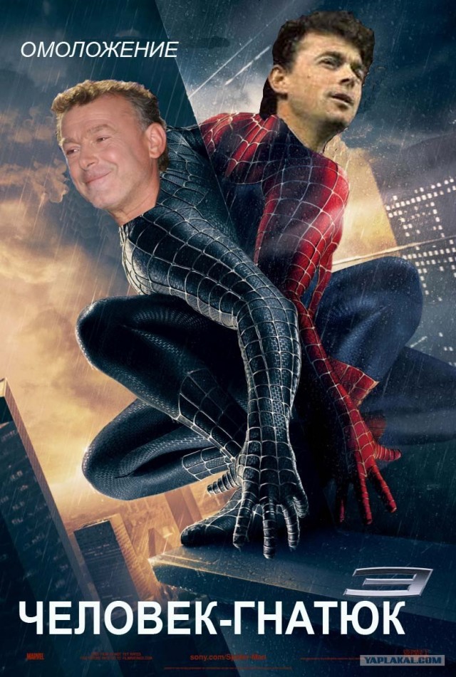 Фотожаба на фильмы, снова!