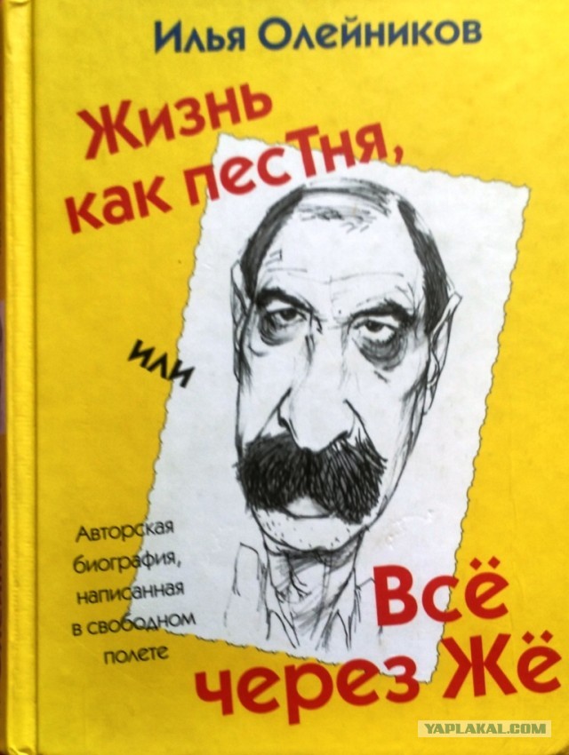 «Ах, как хочется вернуться…»: как создавалась культовая программа 90-х «Городок»? Интересные факты и истории