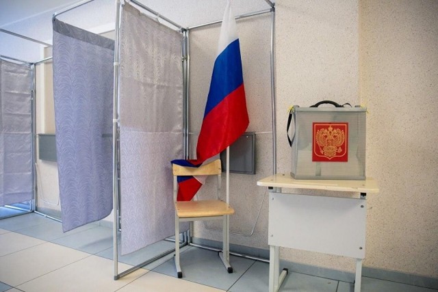 Конституционная неделя