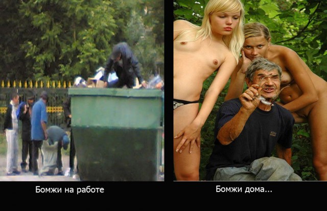 На работе и дома.