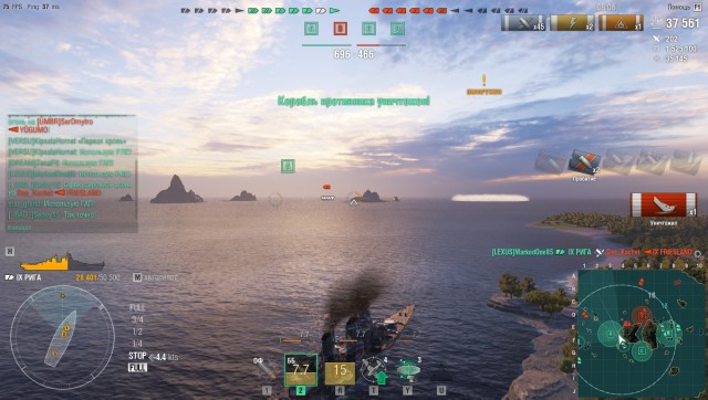 World of Warships - 9