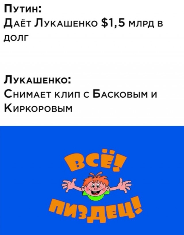 Юмор в картинках 20.09.20