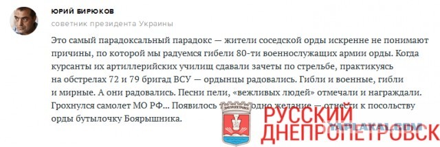 Под Харьковом упал и загорелся самолёт