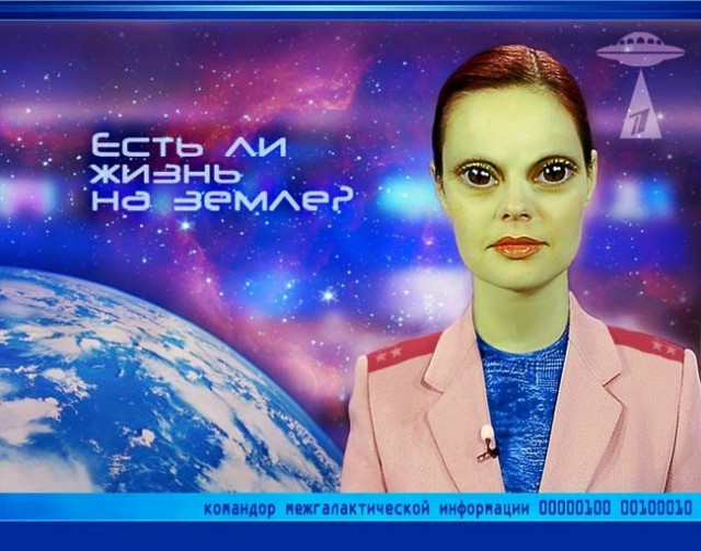 Андреева возмутилась