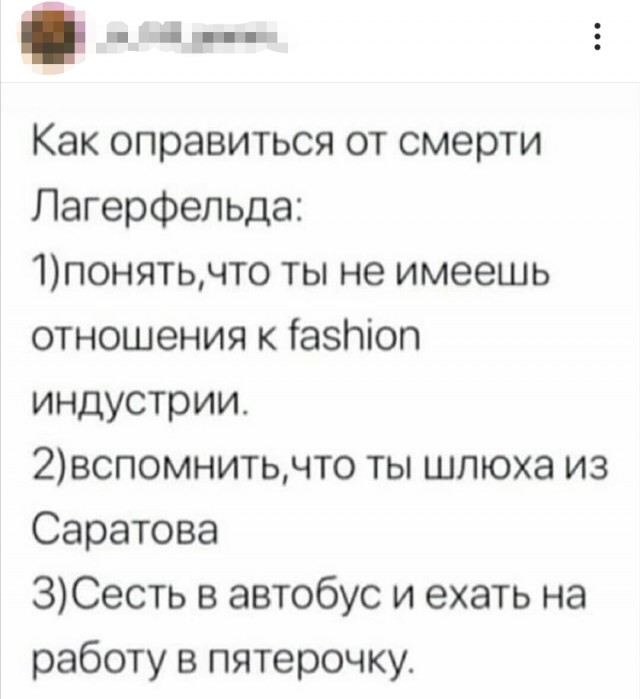 Юмор в картинках 6.11.20