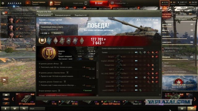 Wargaming 59