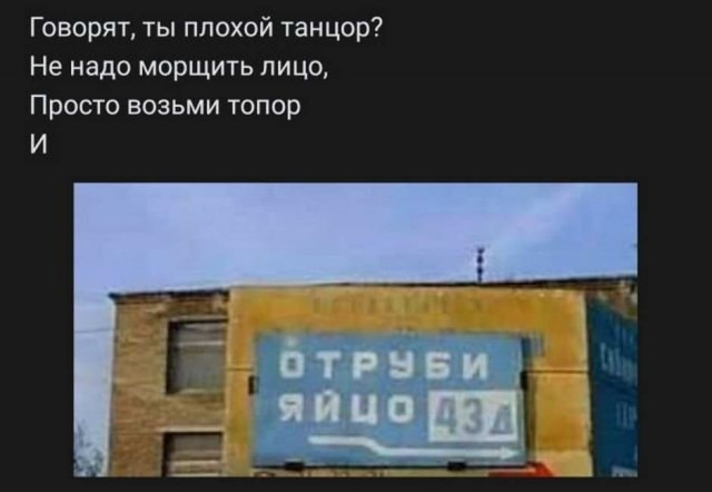 Юмор в картинках 03.12.20