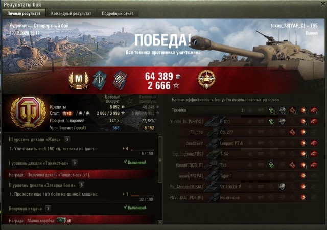 Wargaming 60