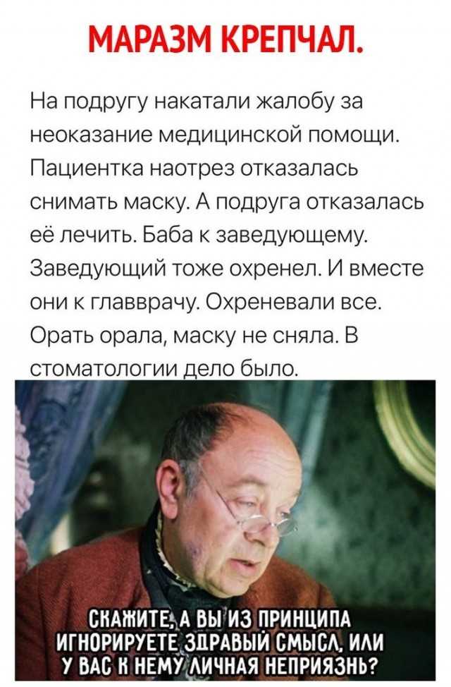Бредзона 22.12.20