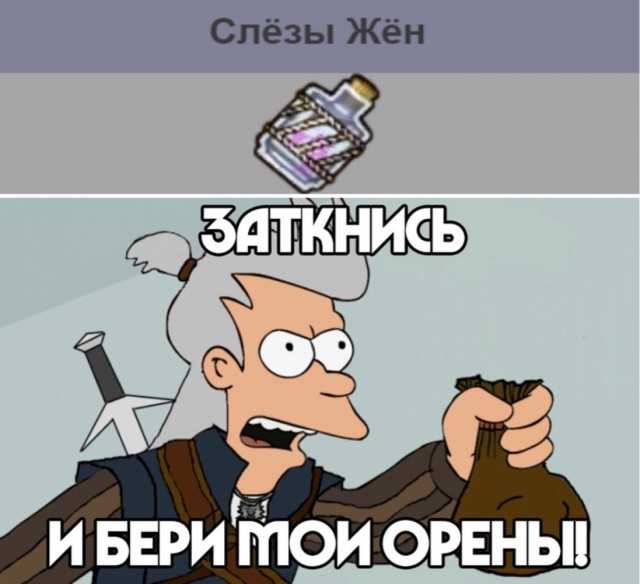 С миру по нитке 11.01.21
