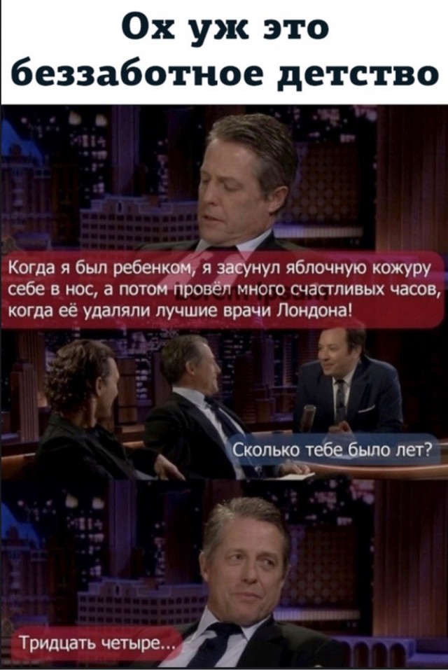 Утро вам не «это»!