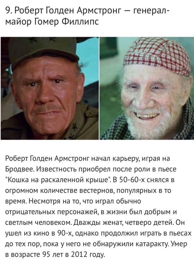 Спустя 34 года: как сегодня выглядят актеры легендарного фильма "Хищник" (1987)