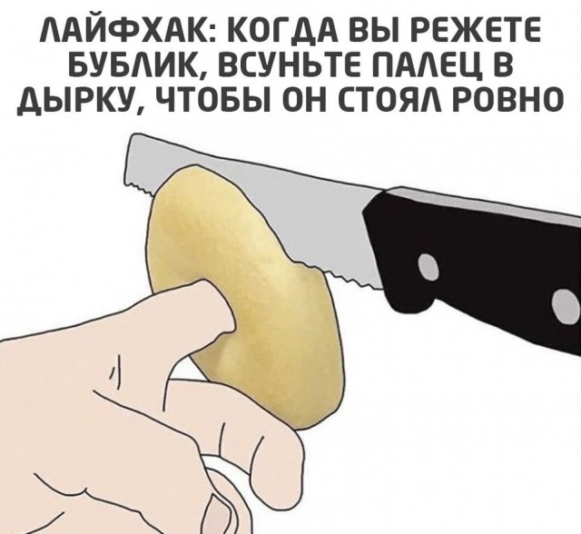 Кто упрлся? Я упрлся? Ну да, я упрлся....