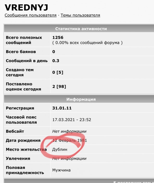 Байден заявил, что считает Путина «убийцей»