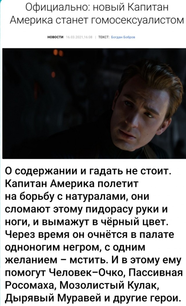 Немного картинок с надписями и без - 21.03.2021