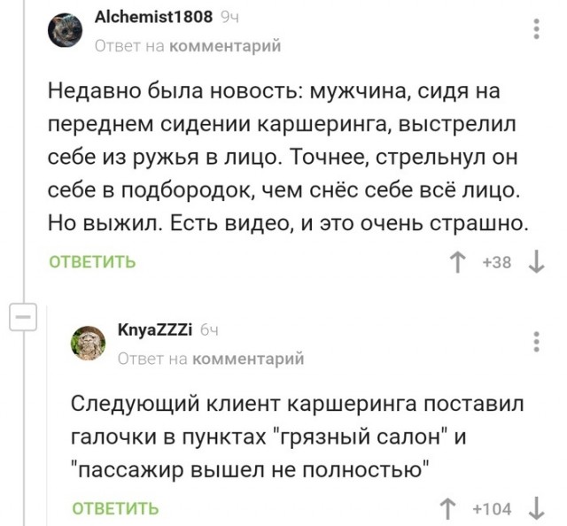 Начинается неделька...