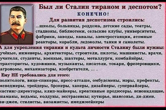 Что происходит?