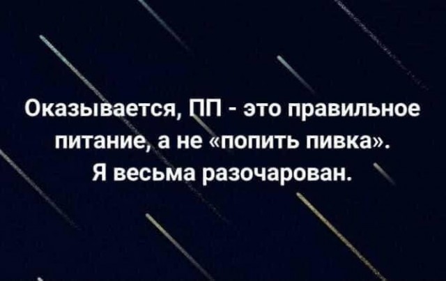 Пьятничные картинки 04.06.2021