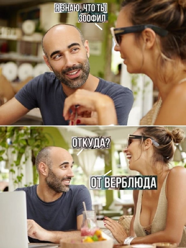 Пятница. И немного слегка пошлых картинок с надписями и без 16+ (16.07))