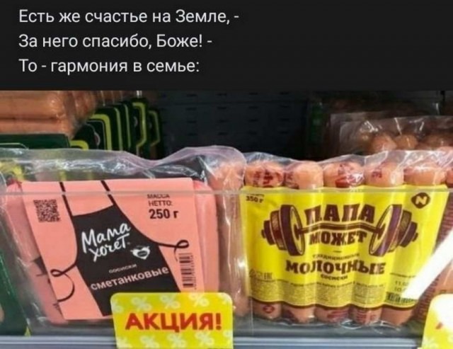 Картинки и мемы для настроения