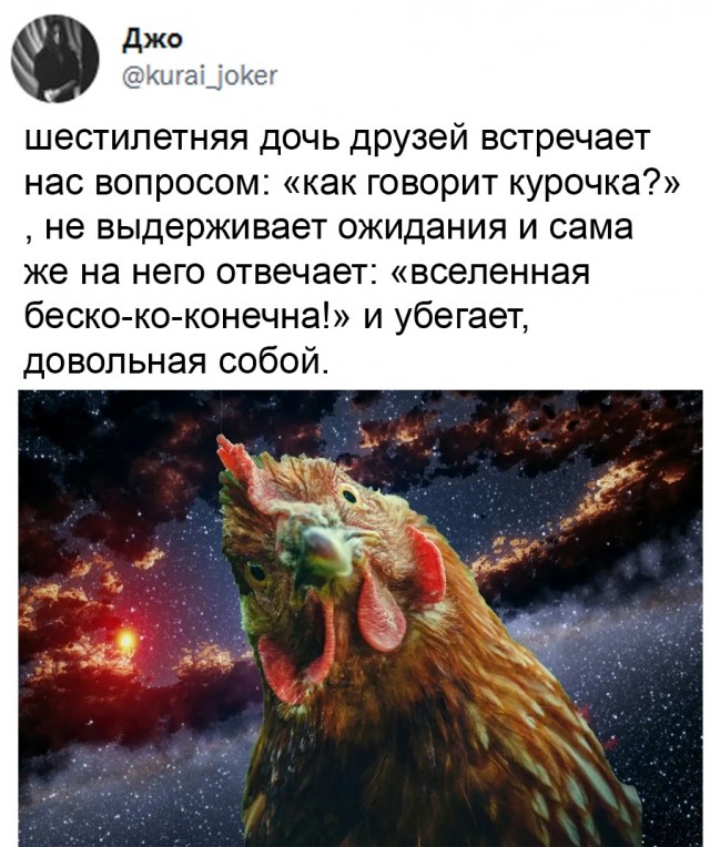 Так себе картинки 23.08.21