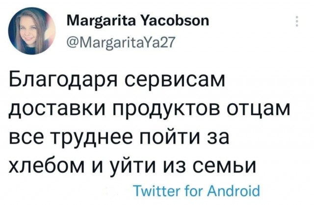 Картинки и мемы на все случаи жизни