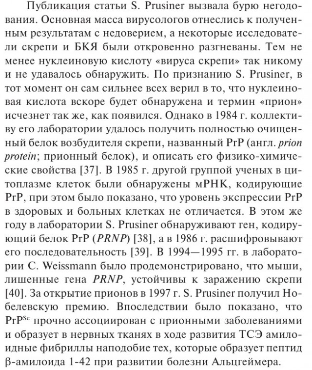 Пандемия. Коронавирус. Россия и мир. Последняя информация. Часть 24