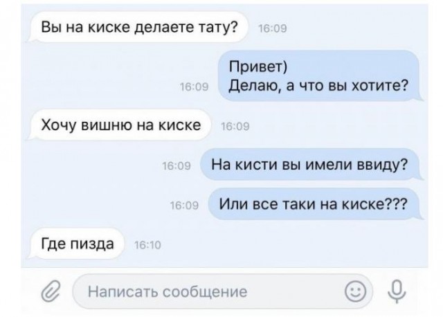 Картинки и мемы для настроения 29.09.2021