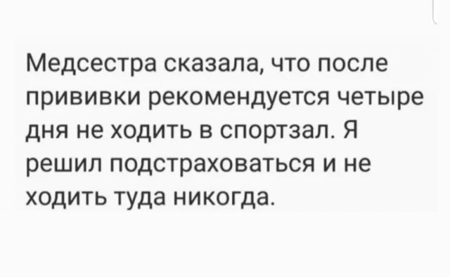 Пандемия. Коронавирус. Россия и мир. Последняя информация. Часть 25