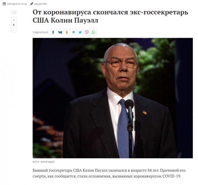 Пандемия. Коронавирус. Россия и мир. Последняя информация. Часть 25