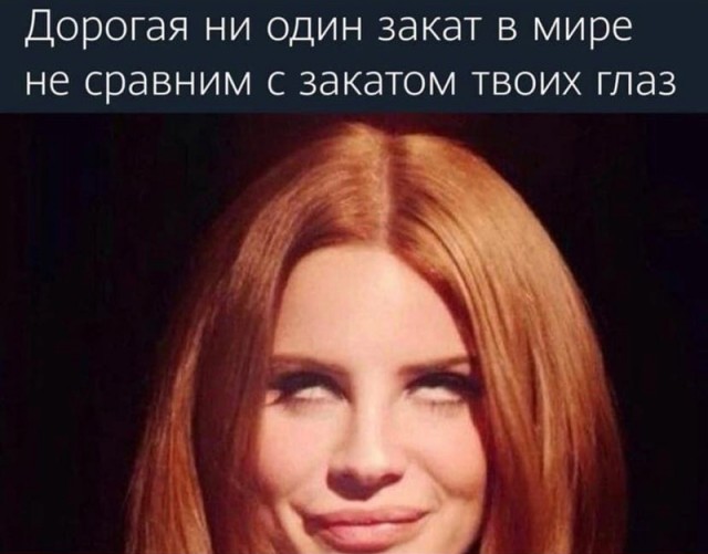 Картинки и мемы, всем прекрасных выходных